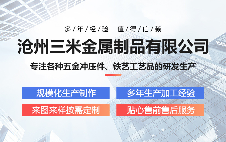 铁艺详情_01.jpg
