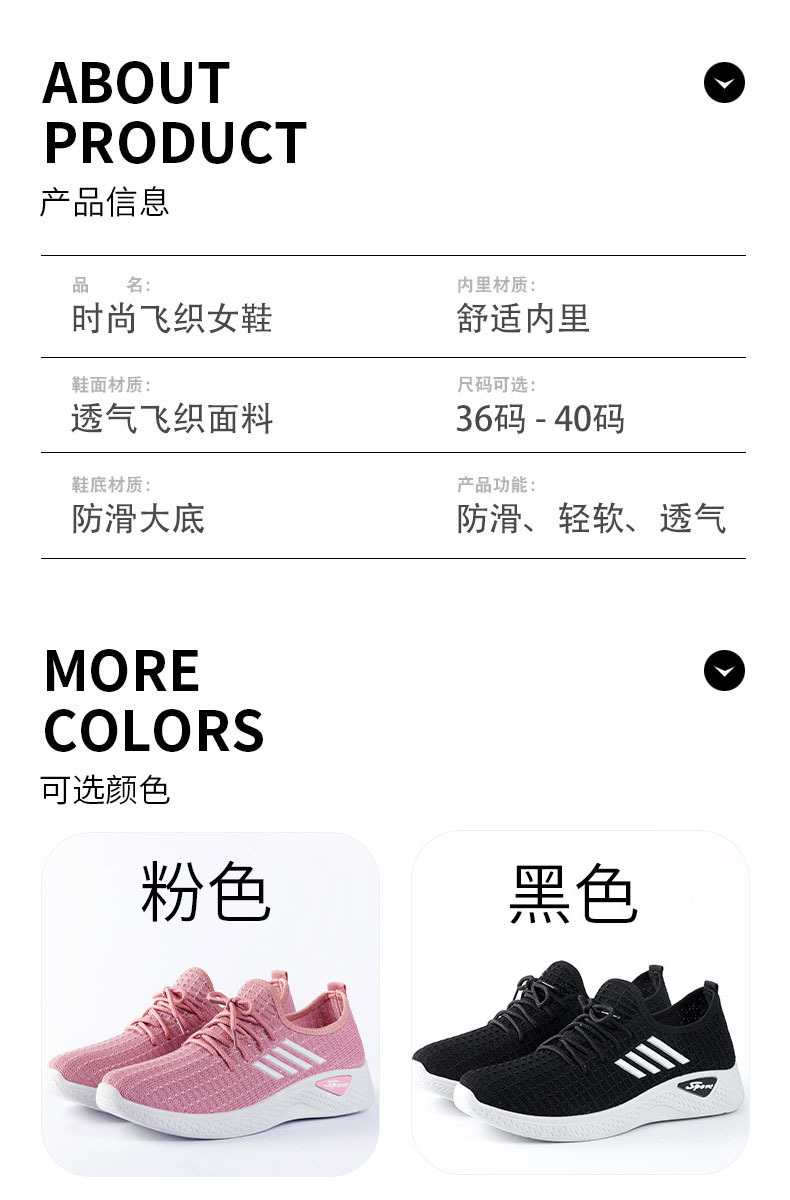 椰子女鞋透气跑步健步飞织网鞋子女士休闲运动鞋