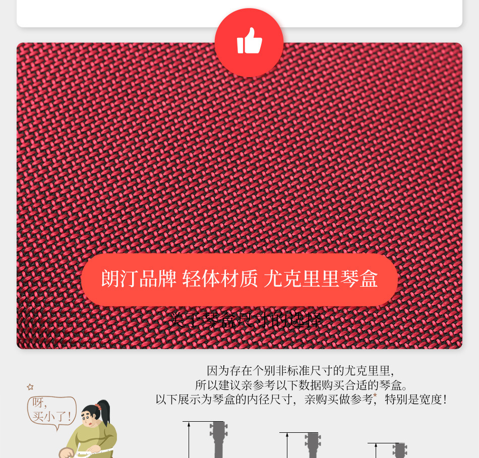 详情页_02.jpg