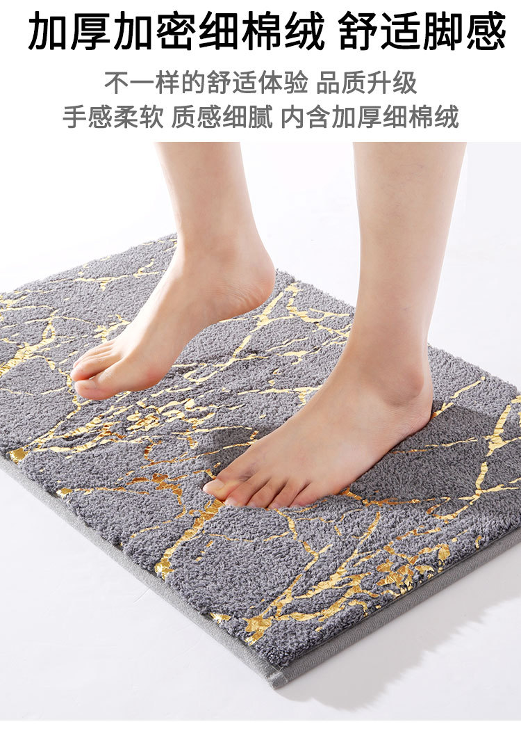 细棉绒地垫_04.jpg
