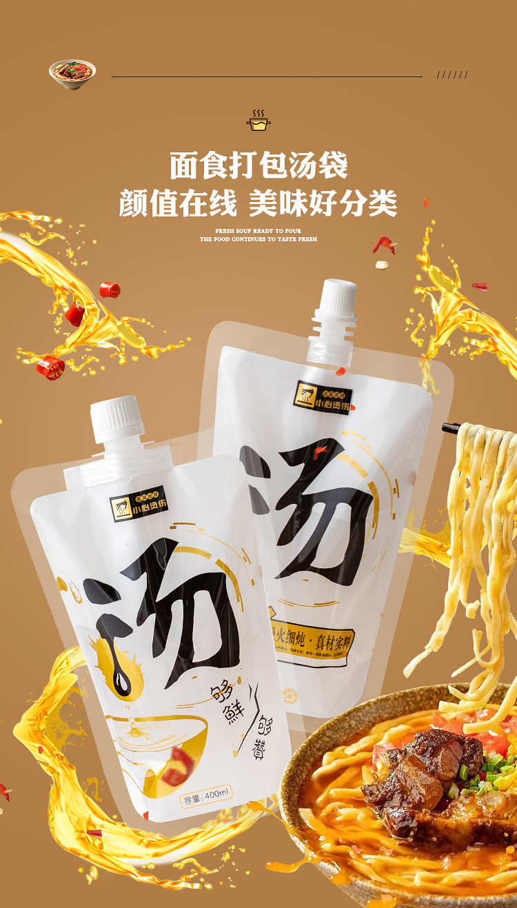 详情页_04