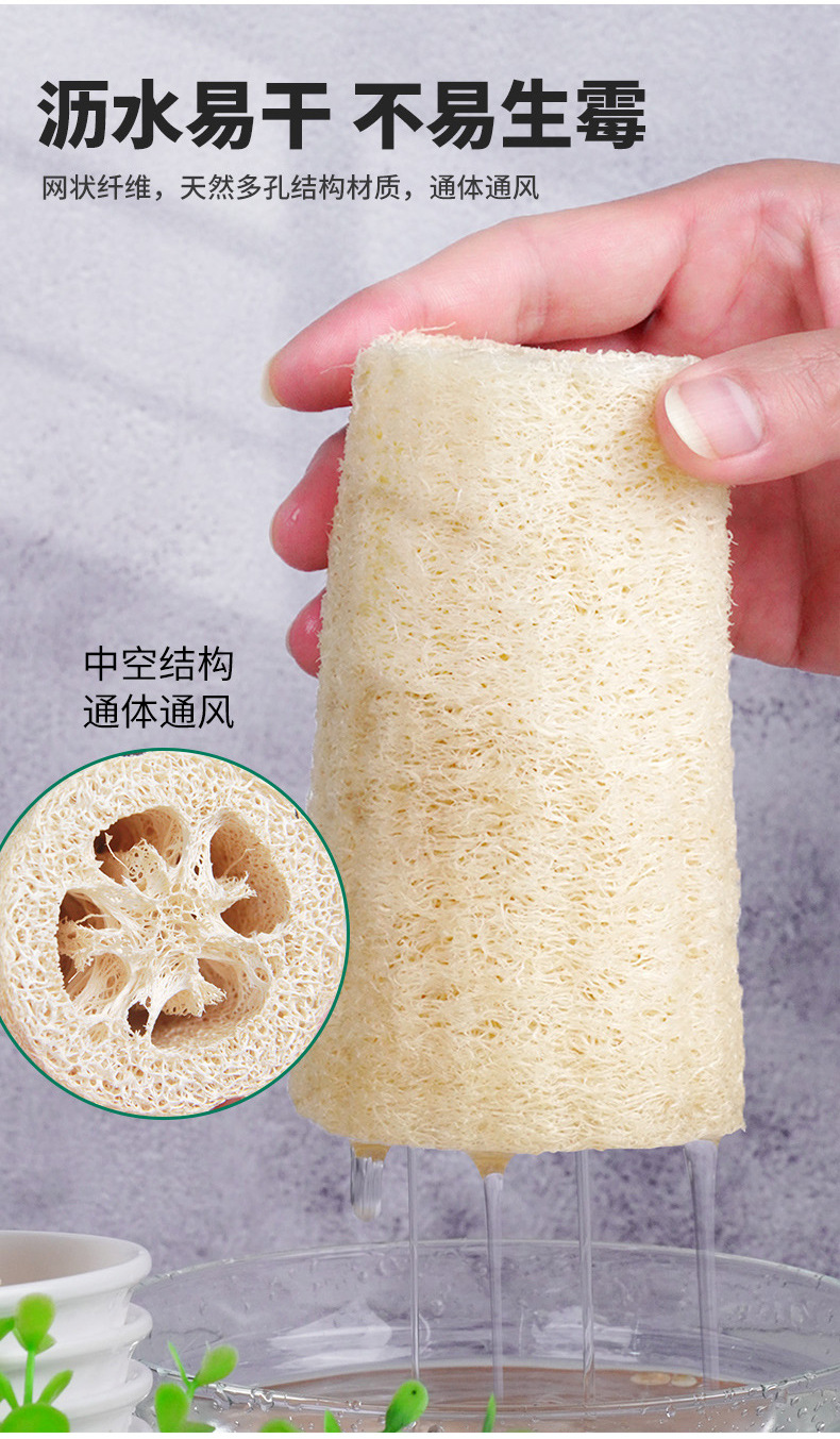 丝瓜络断硬瓜详情页_10.jpg