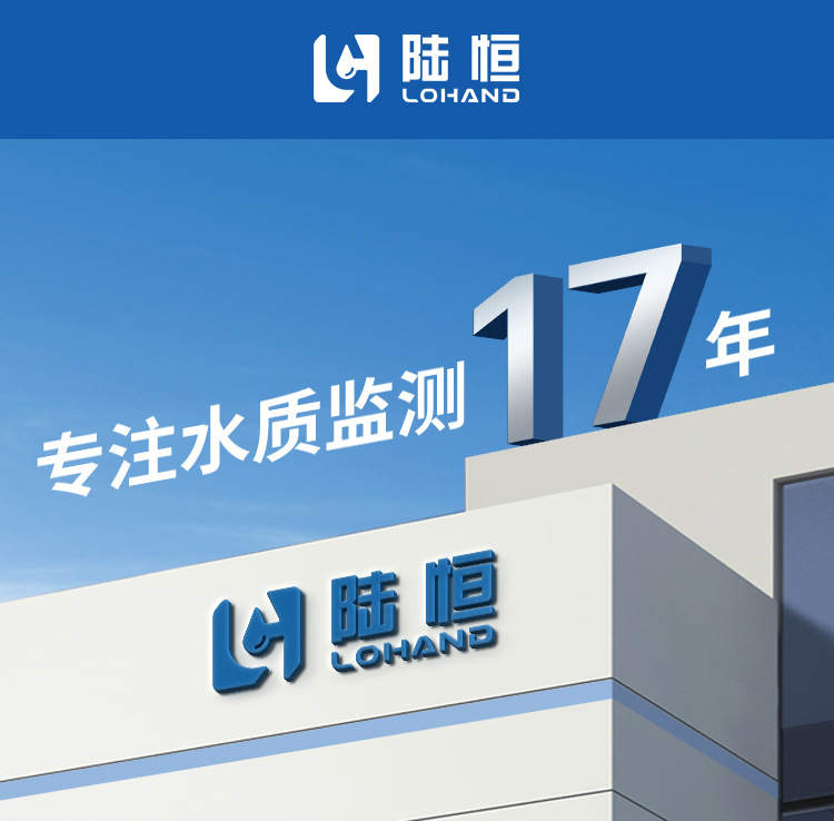 1-公司概况_01