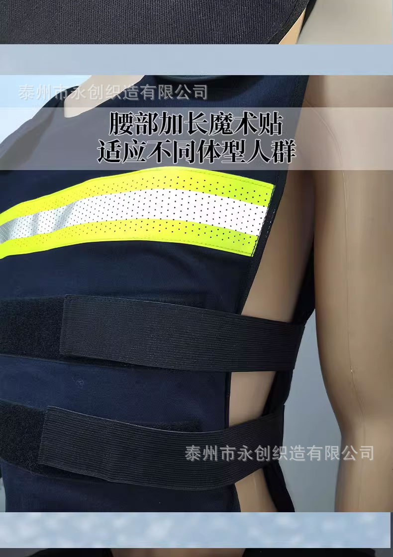降温背心_06.jpg