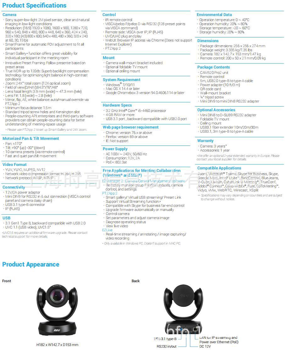 AVerCAM520Pro2-21.jpg