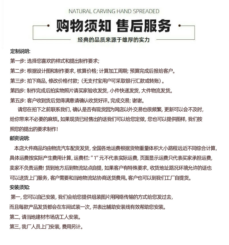 产品说明字白 副本