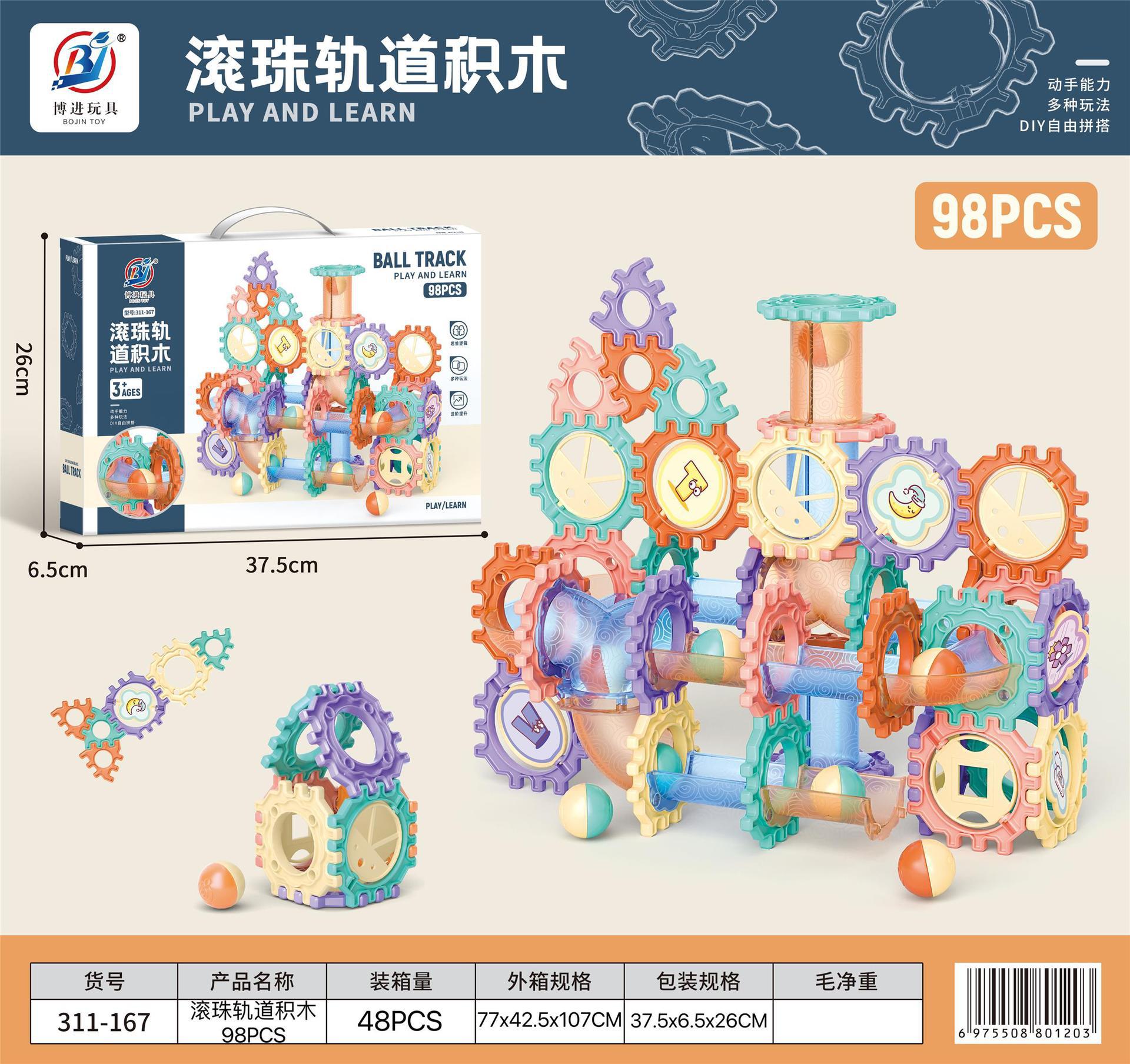 O1CN01qPoYuZ25gFKsV8RK3_!!2209