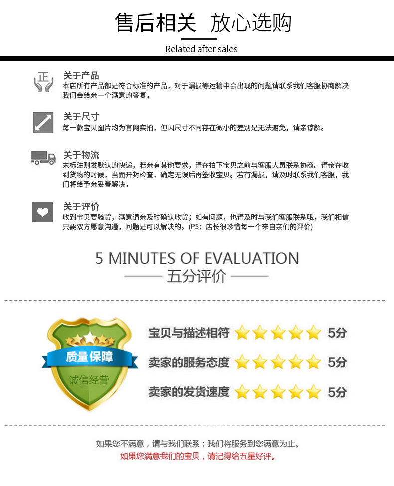 翔天详情页改-恢复的_10.jpg