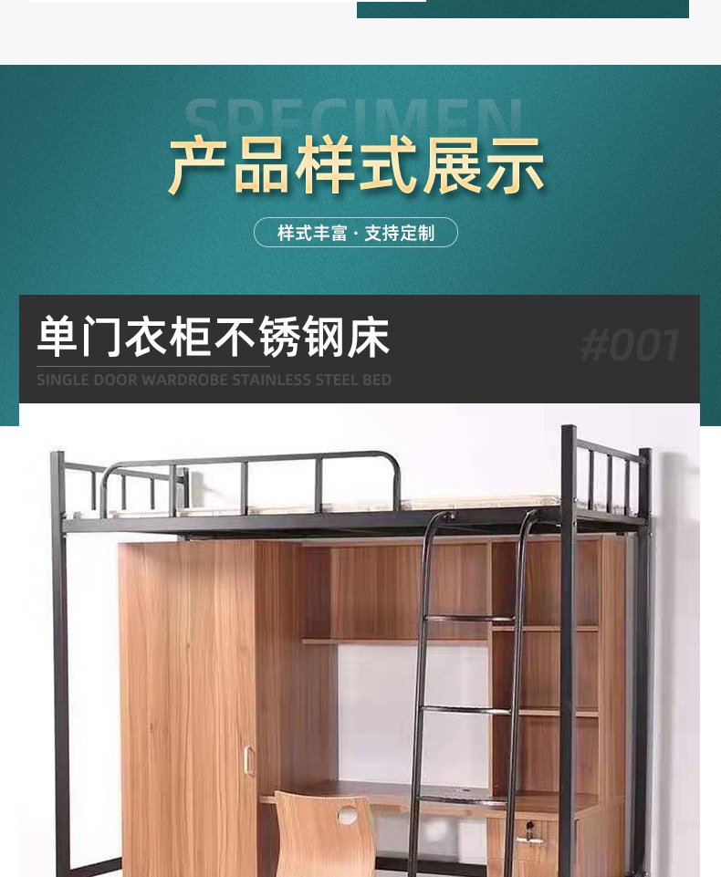 4-公寓床_004.png