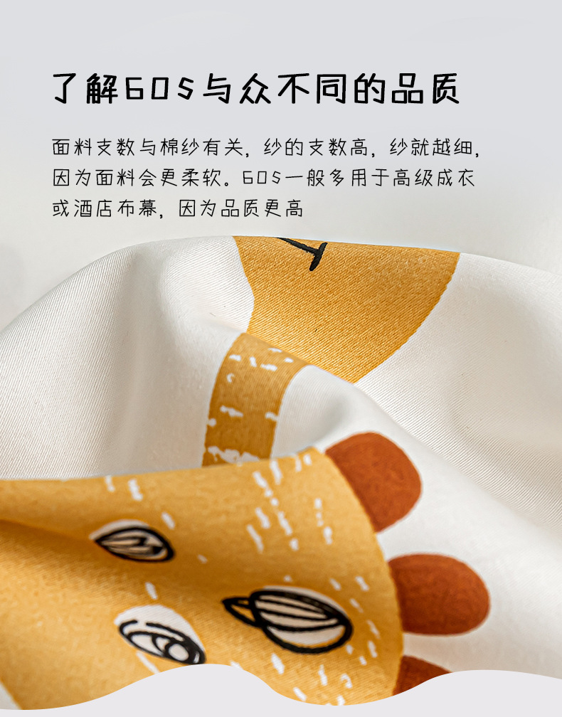 长绒棉_04.jpg