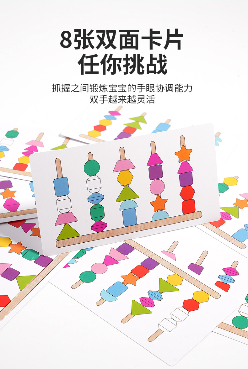 详情页_10.jpg