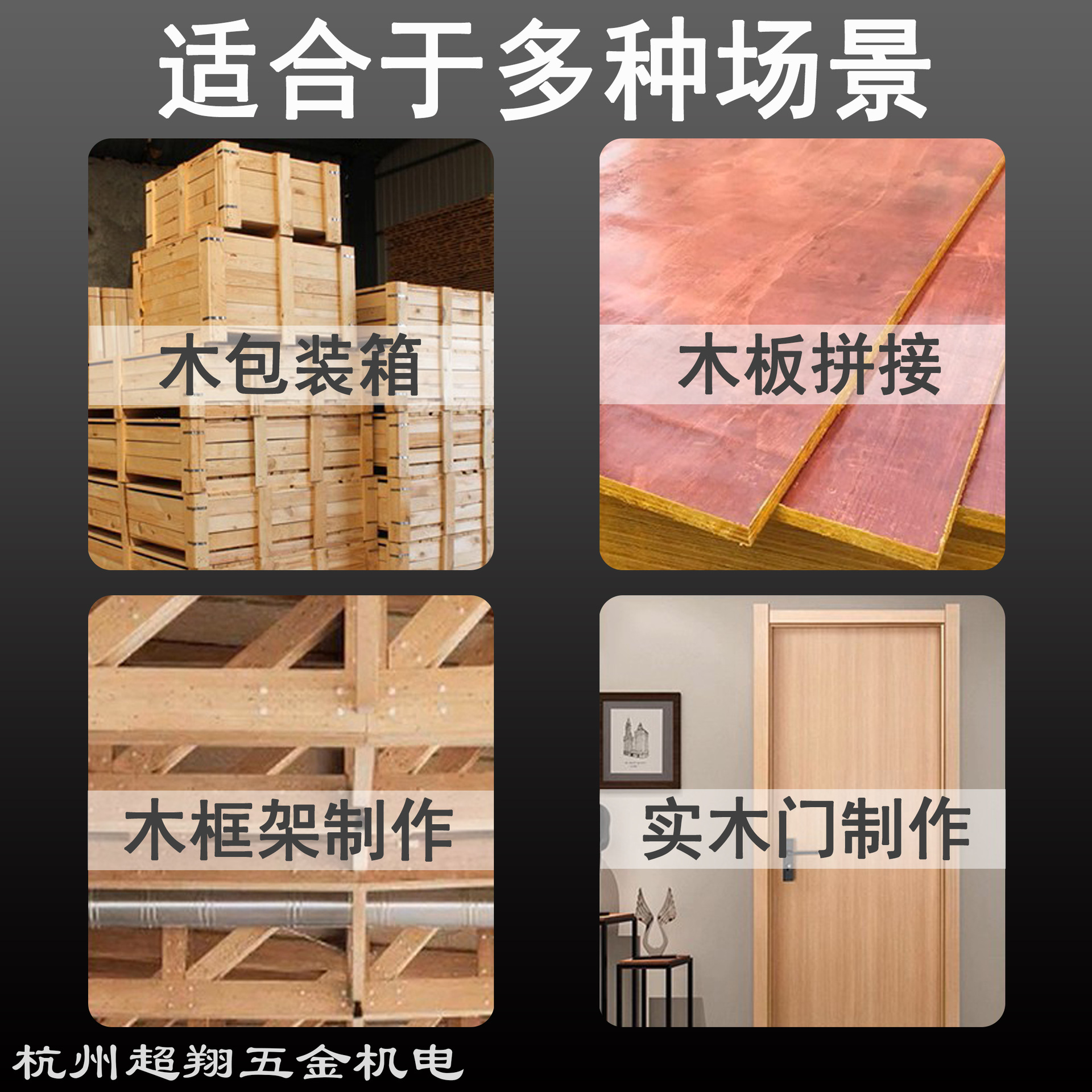 A-美特钉枪PW2638图5-4
