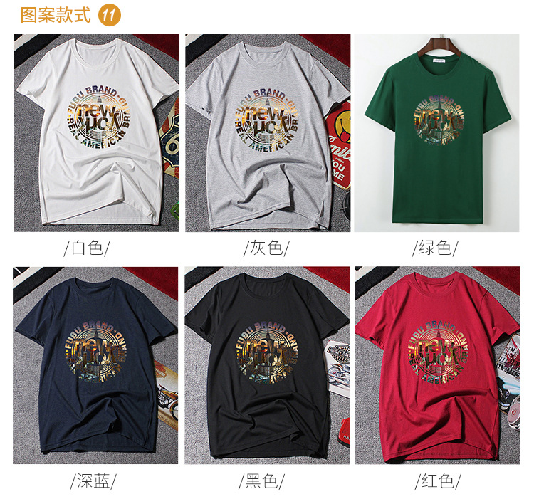 短袖详情6款样式_17.jpg