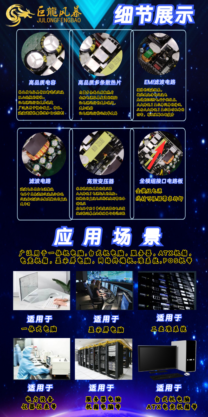 400W全模组小麦克详情 (5).png