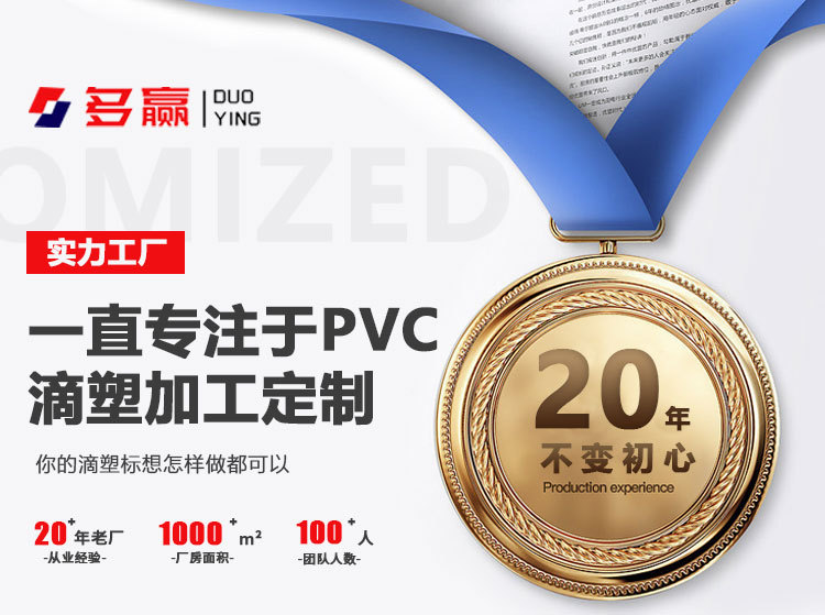 多赢详情页_01.jpg