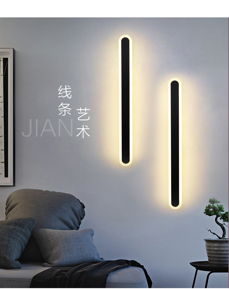 B035-圆角线条灯_01.jpg