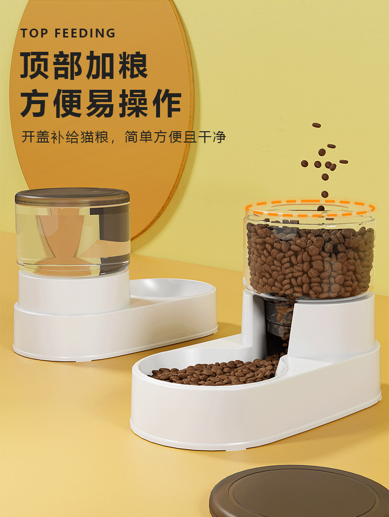 喂食器_10.png