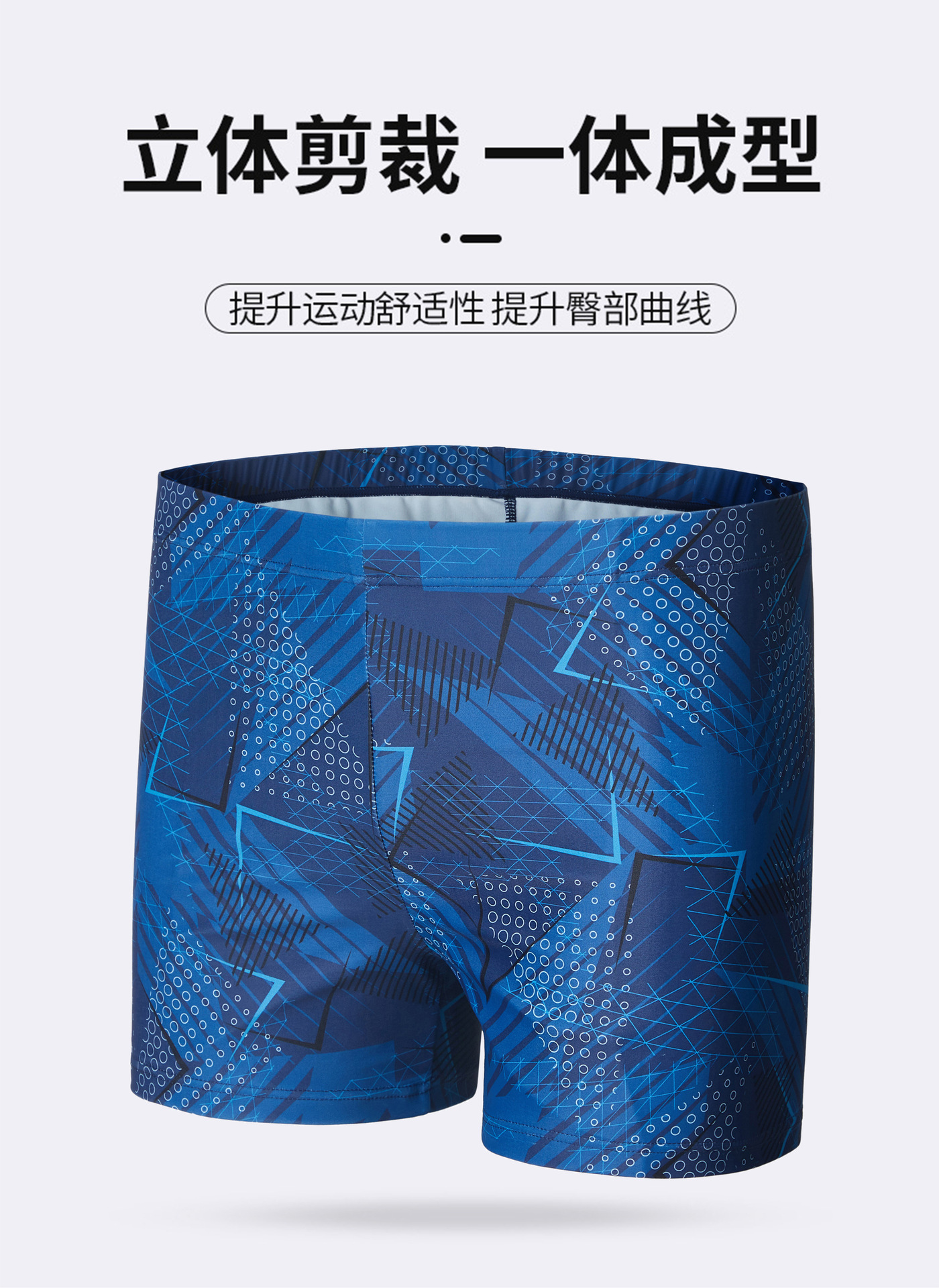 男士泳裤-3_07.jpg