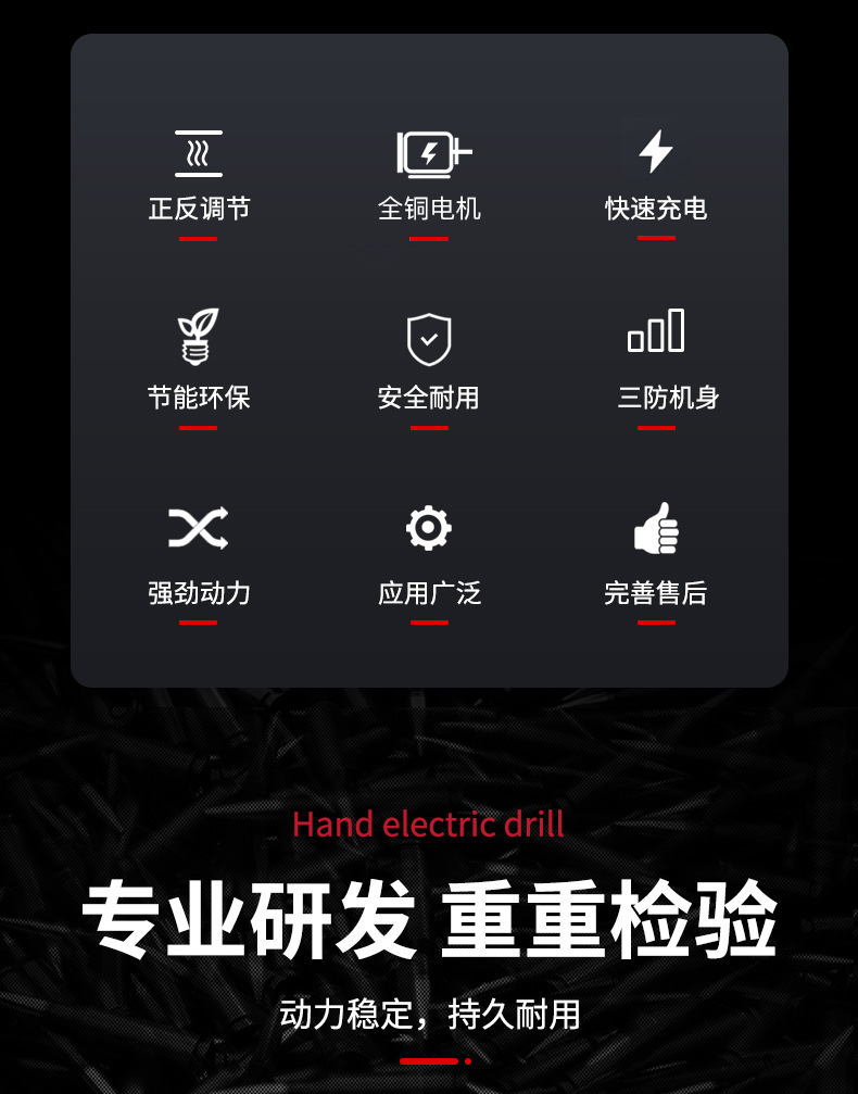 锂电扳手_02.jpg