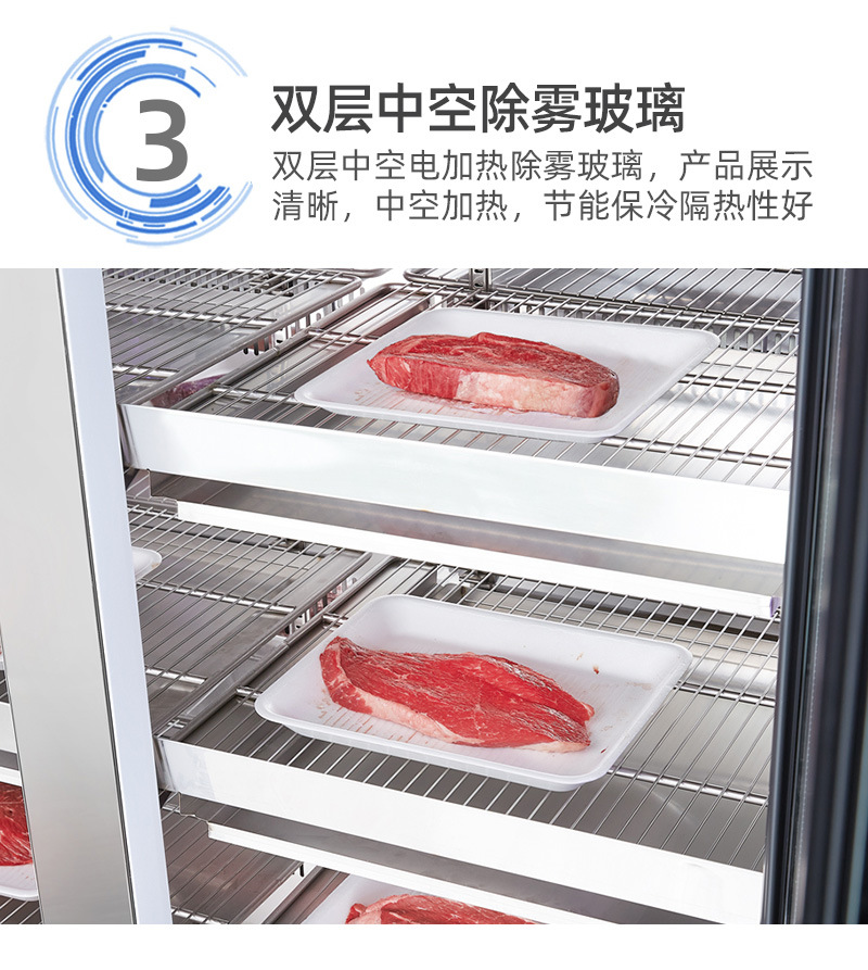 冰力鲜1店-下机组牛肉柜--详情_06.jpg