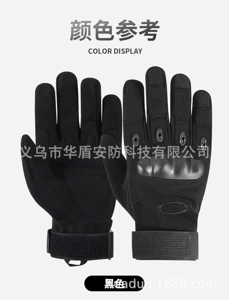 O记战术全指手套_10.jpg