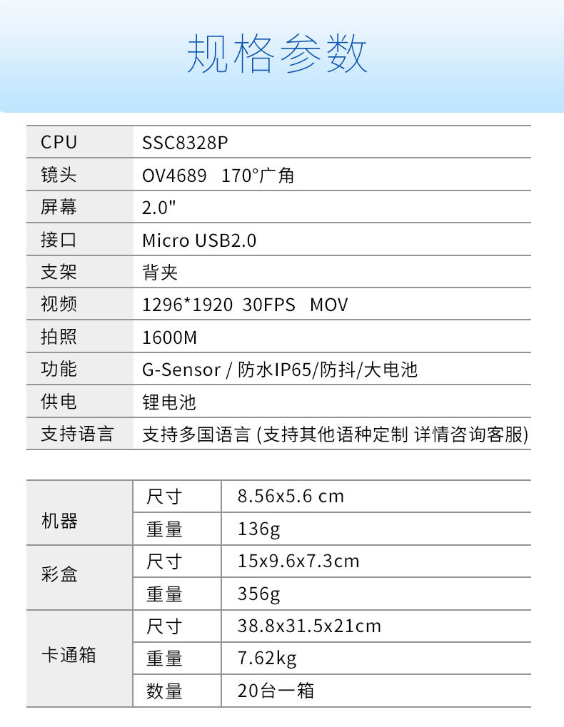 详情页-2_03.jpg