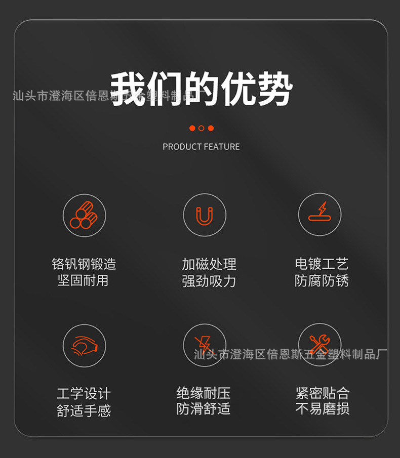 电工套装7and9_03.jpg
