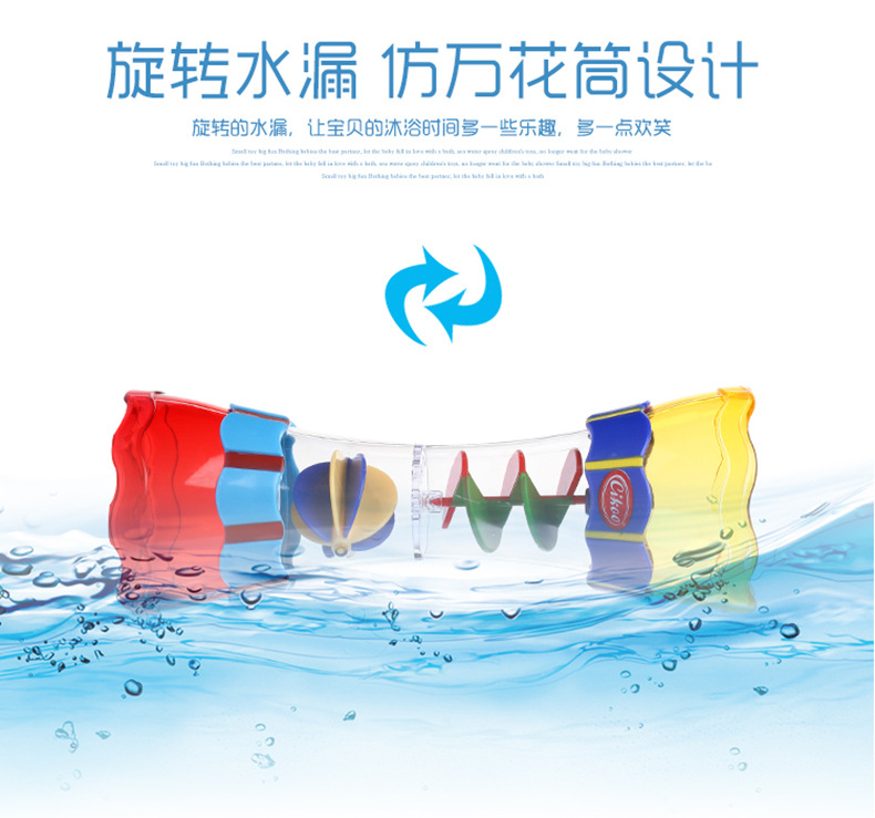 戏水杯_03.jpg