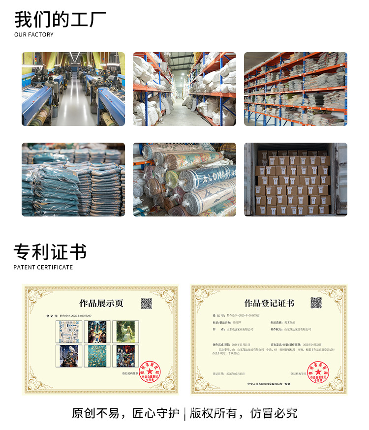 详情页_04.jpg