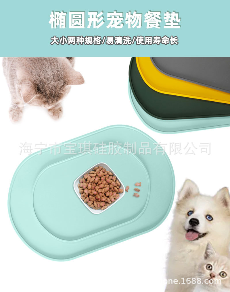 宠物垫详情图_01.jpg