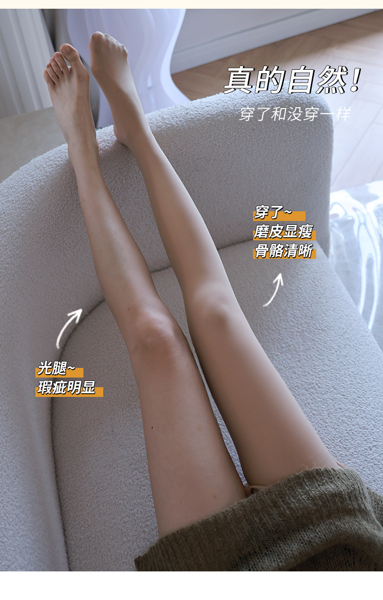 水光肌收腹1_05.jpg