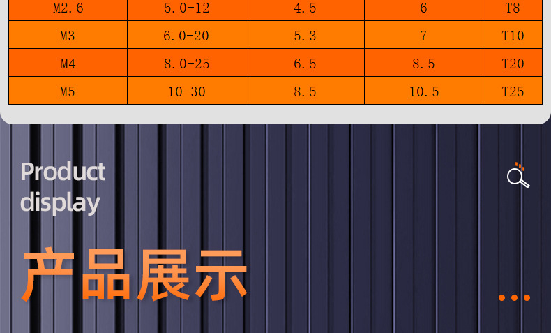 304不锈钢梅花带垫平尾自攻螺丝_03_15.jpg