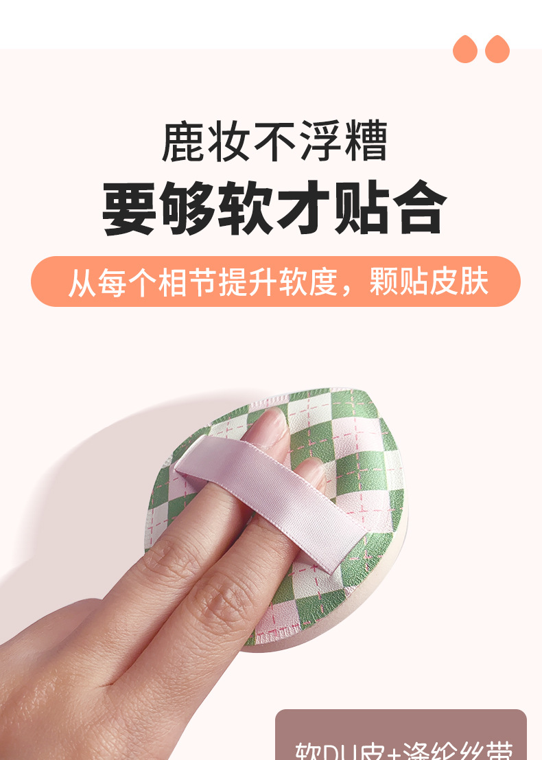 棉花糖粉扑定制 气垫粉扑定制 海绵粉扑定制