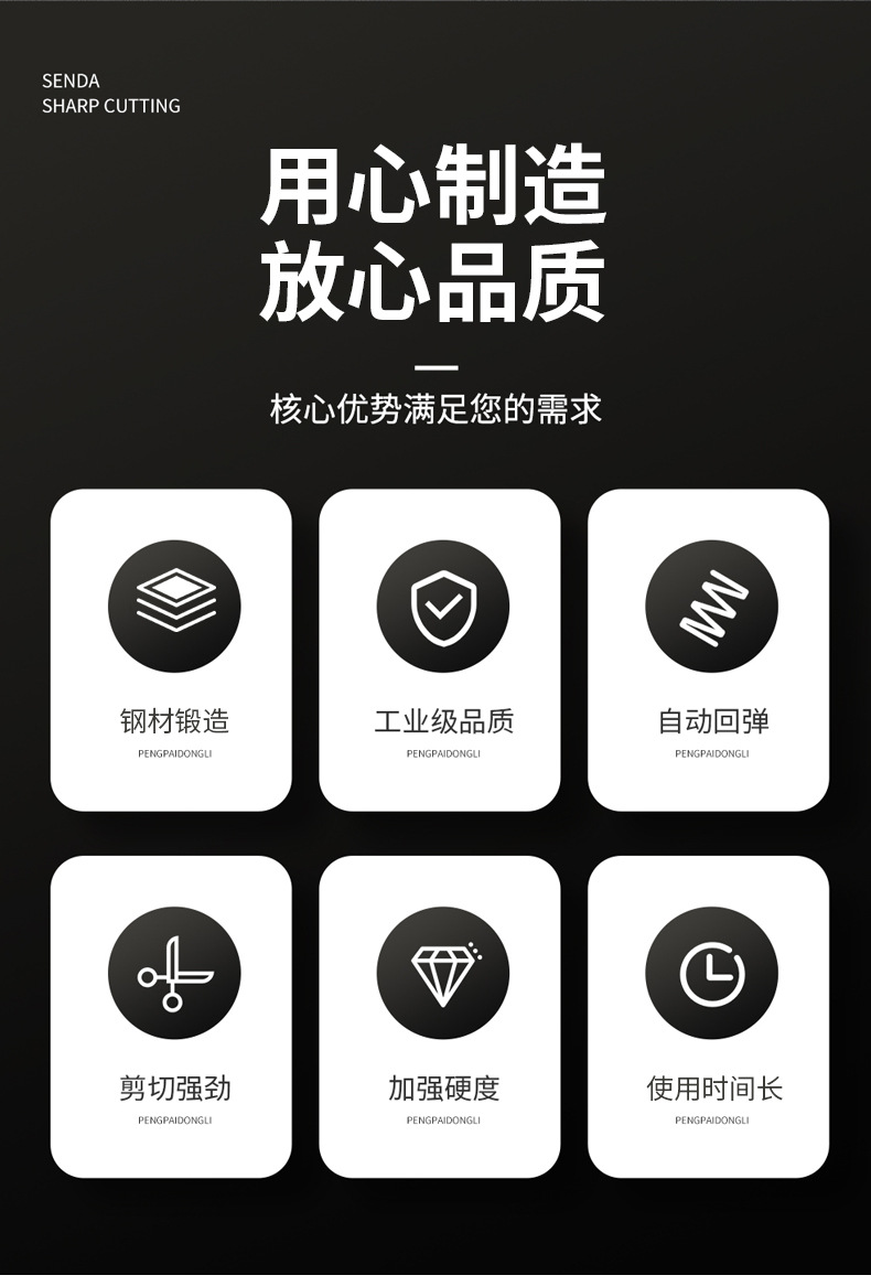 详情模版_03.jpg