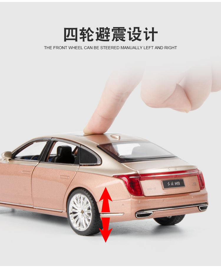 红旗H9_12.jpg