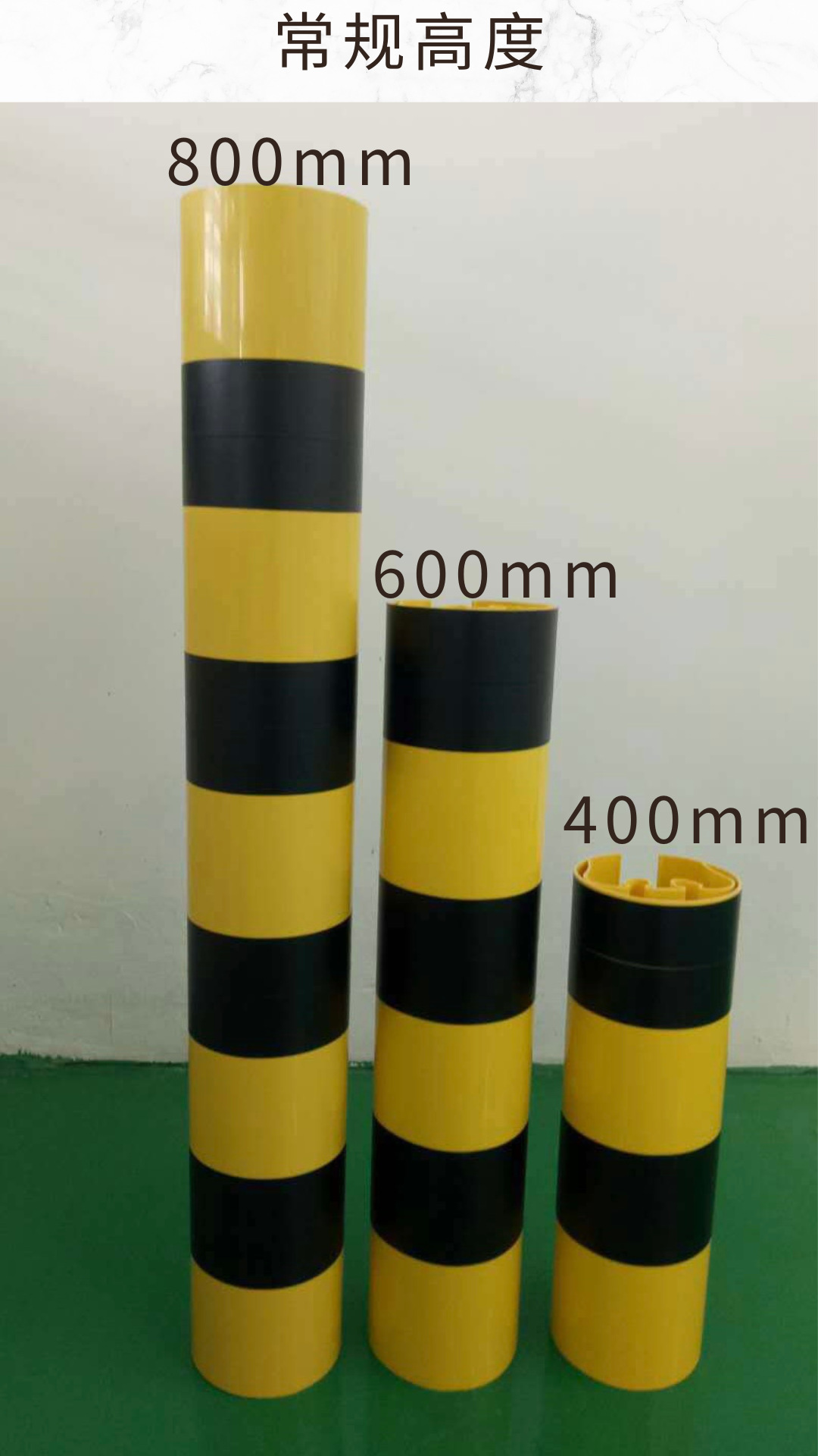 PVC防撞柱高度尺寸