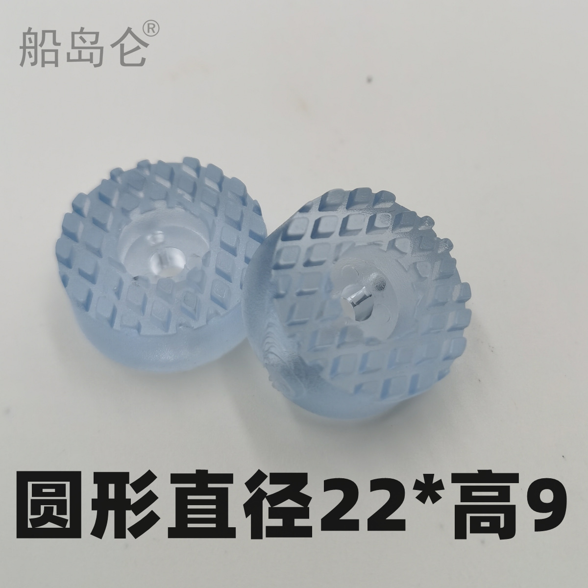 22无垫_副本.png