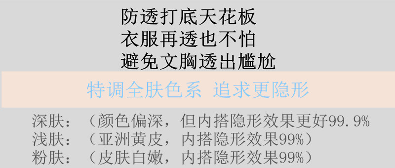 粉肤，深肤，浅肤。