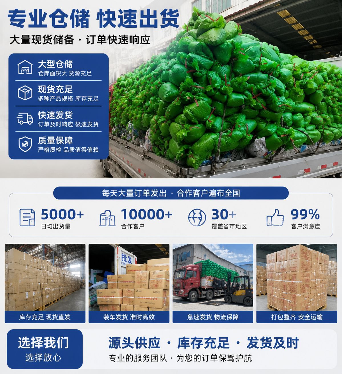 公司介绍图2