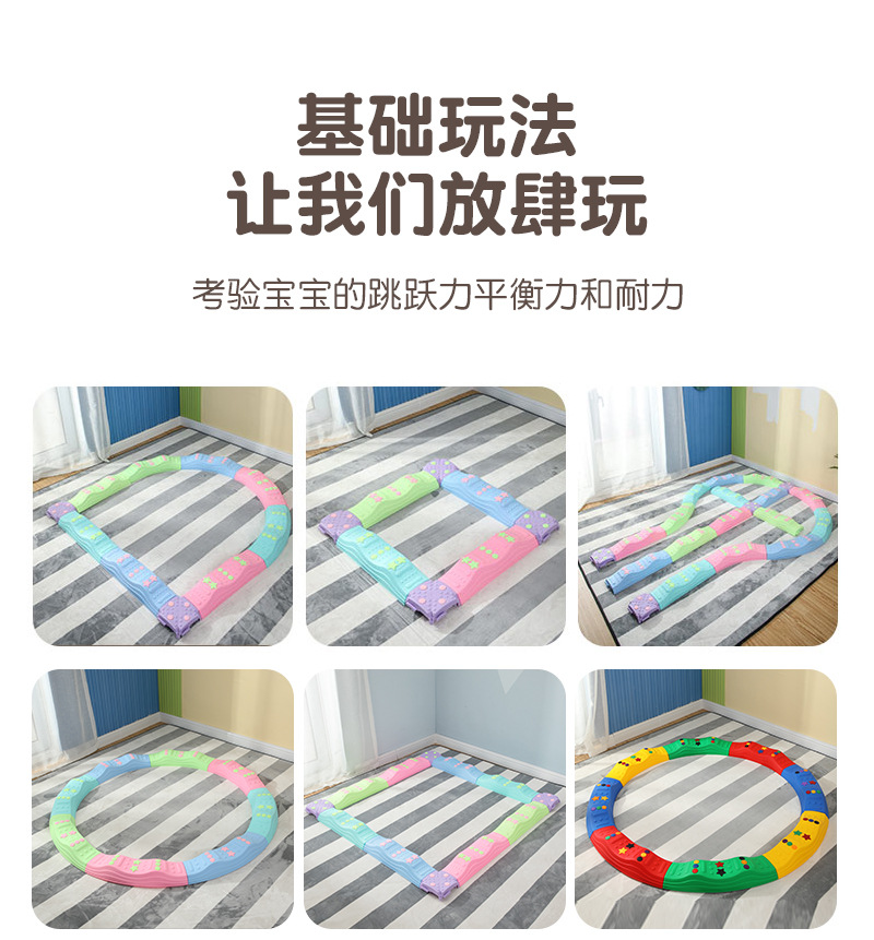 五角星平衡触觉板详情_08