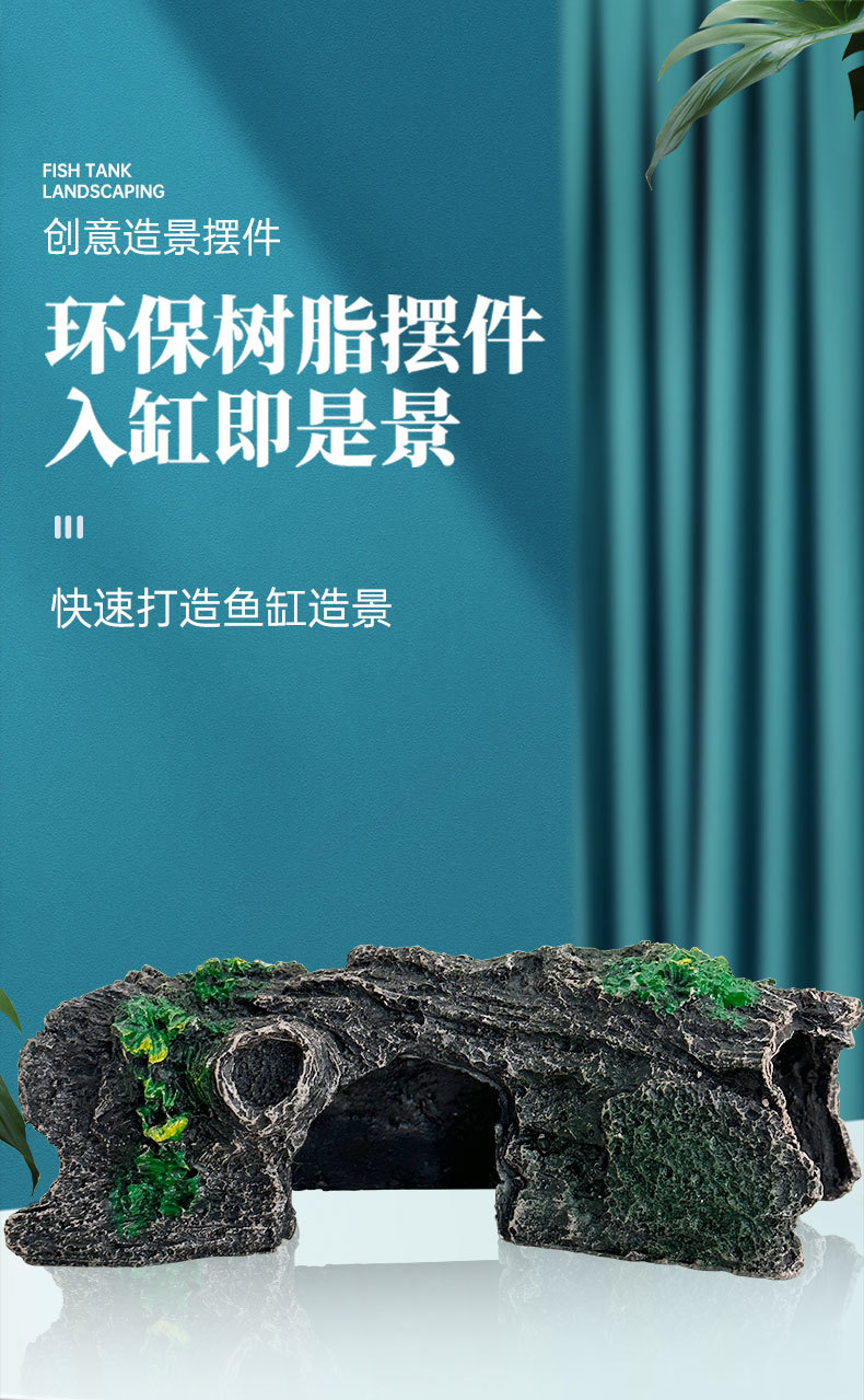 五孔树详情_01.jpg