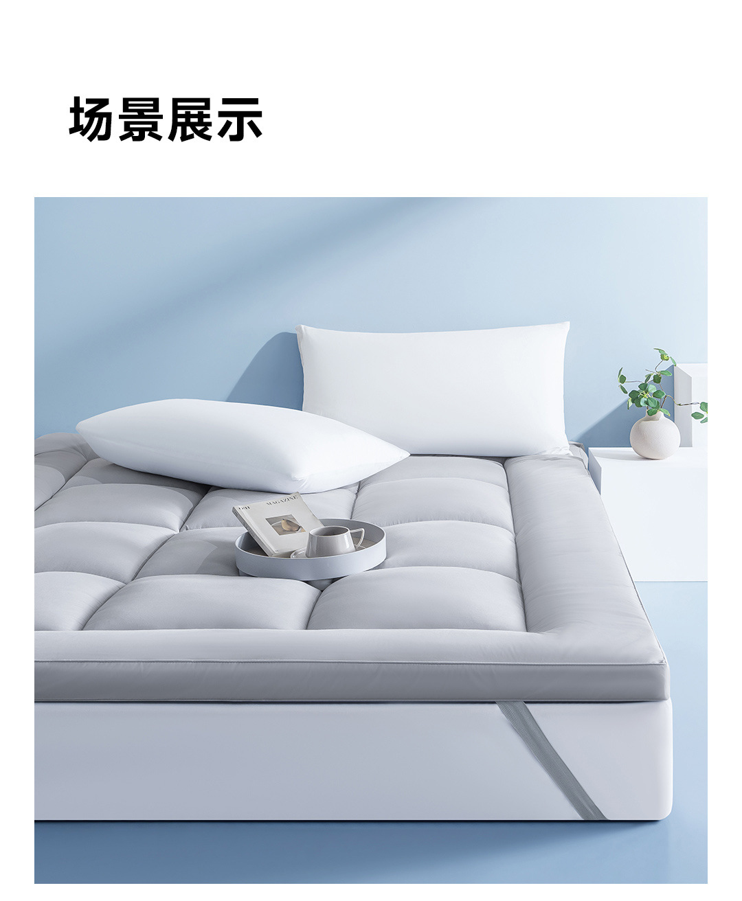 云感床垫_19.jpg