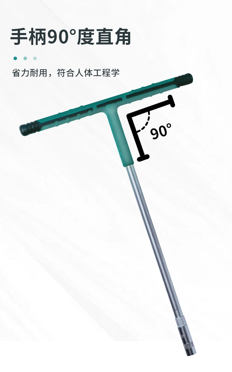 T型套筒扳手详情页_07.gif