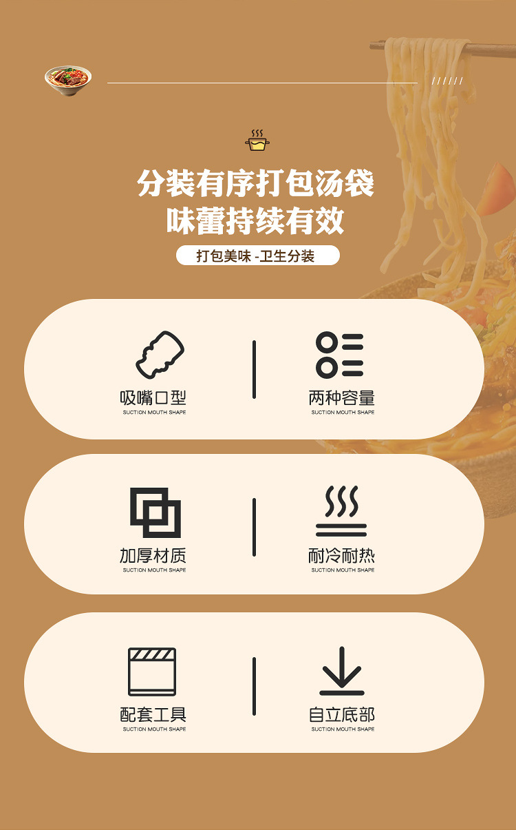详情页_02