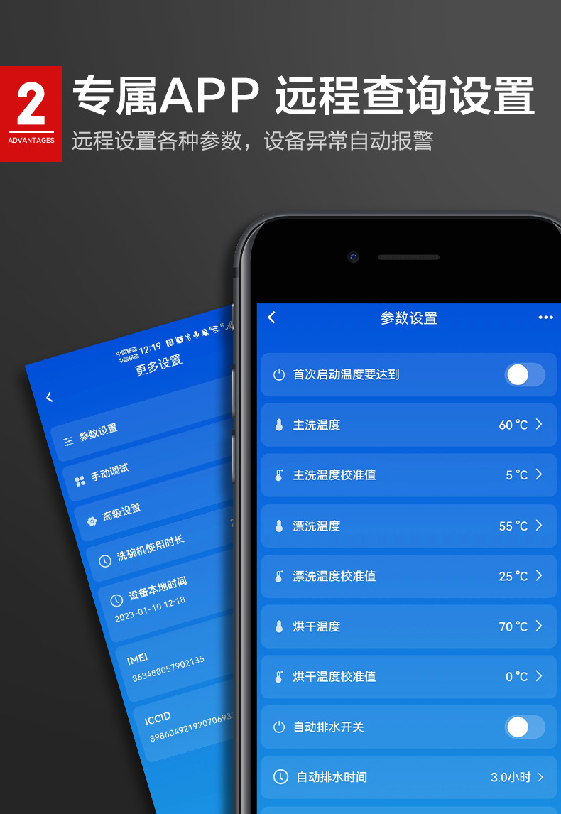 现代全自动加厚杀菌通道式成龙式饭店洗碗机器