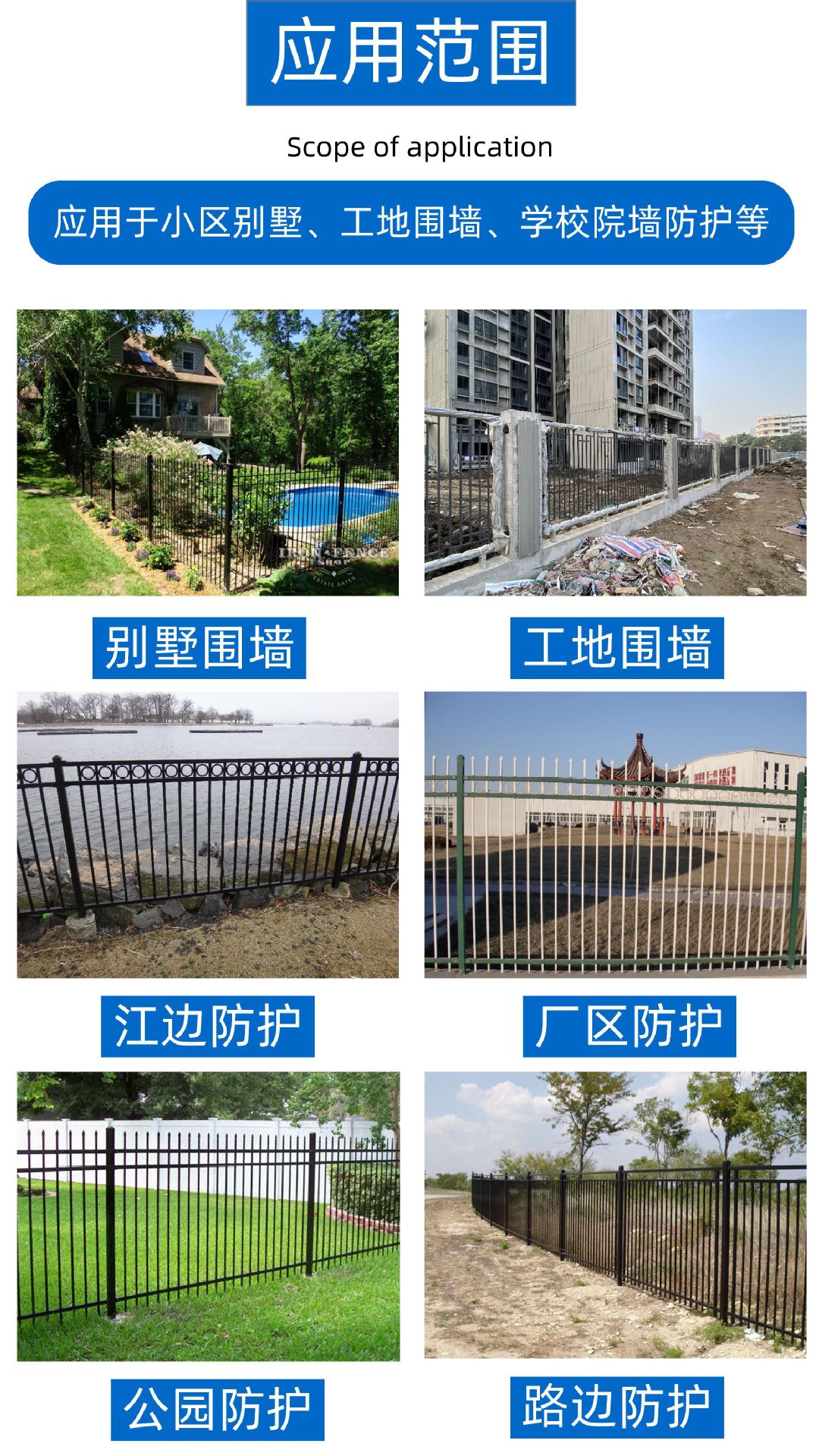 广东年发-围墙护栏-13570079964 (4).JPG