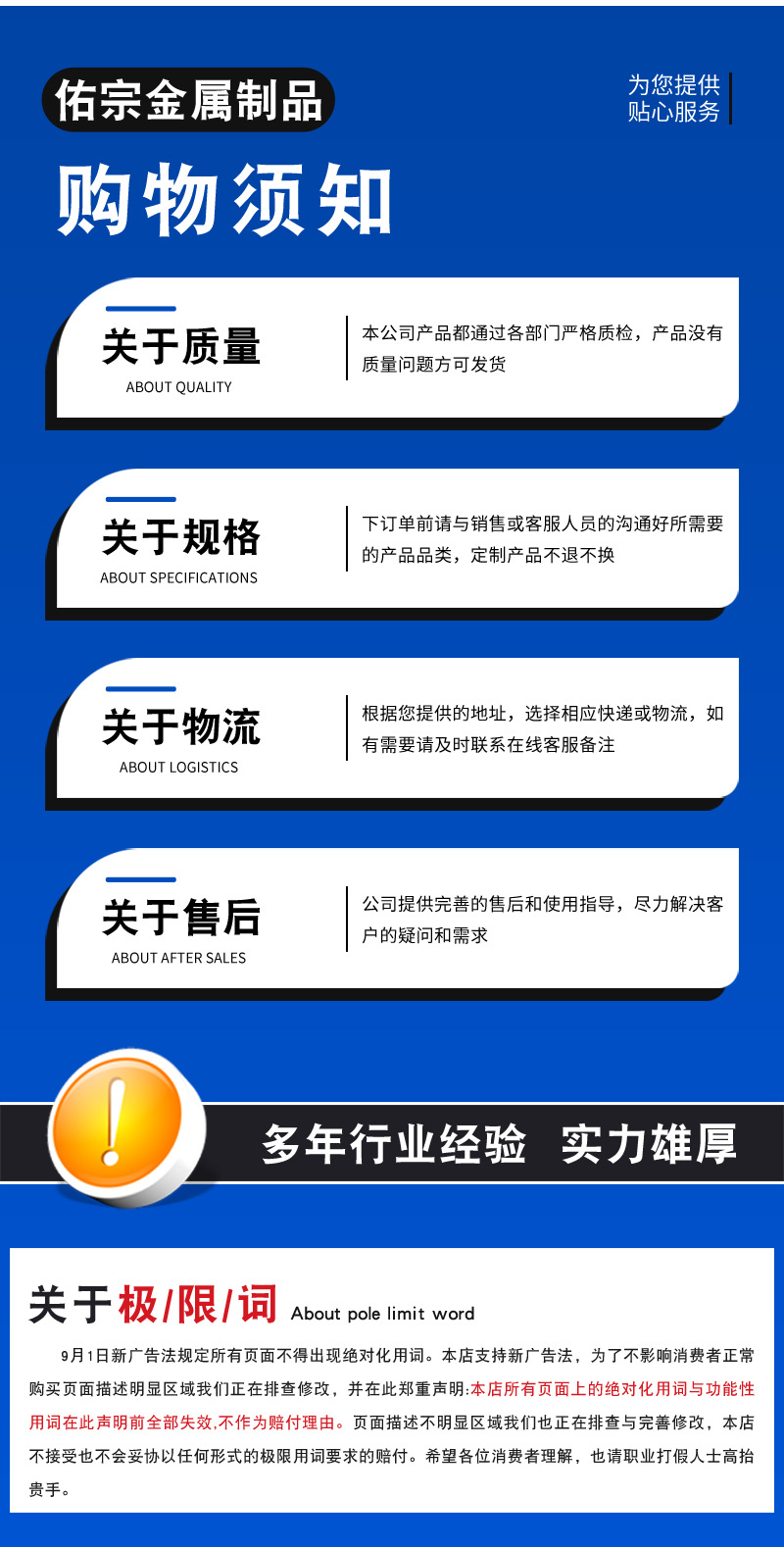 蓝色详情_04.jpg