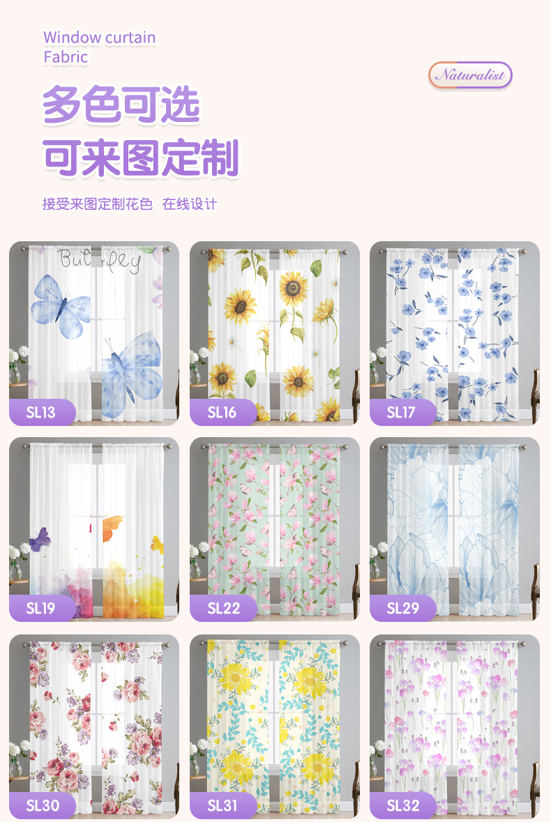 花卉系列详情_06