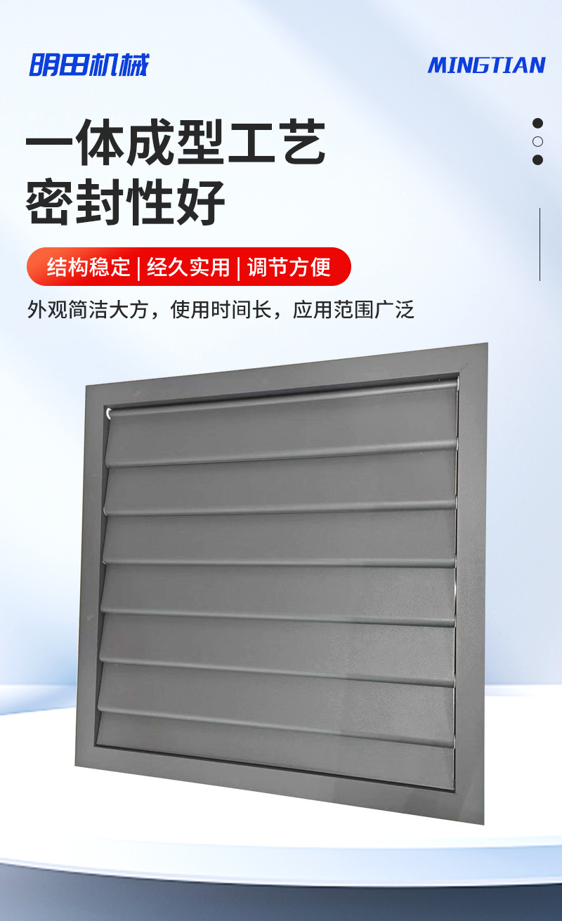 明田-详情tao_06.jpg