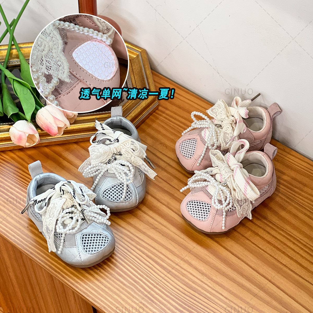 阿里单网主图 拷贝副本 拷贝 单网一夏 拷贝.jpg